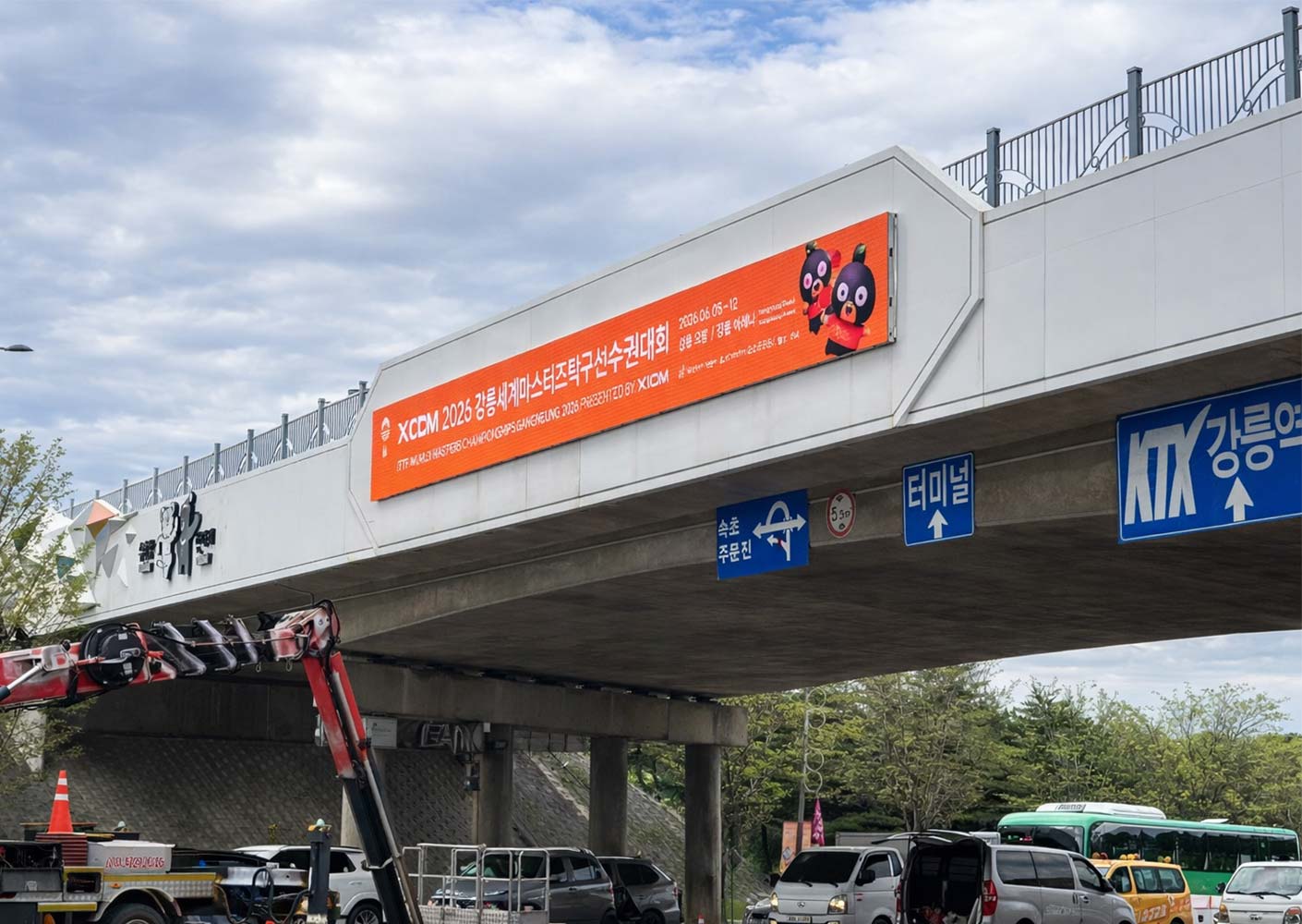 Kensun A3 6.67mm Outdoor LED Billboard Project Completed in South Korea